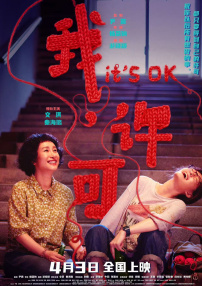 葵司中文第一次大战黑人